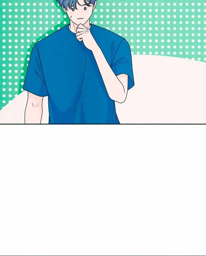 My Introverted Boy Chapter 52 page 26 - 