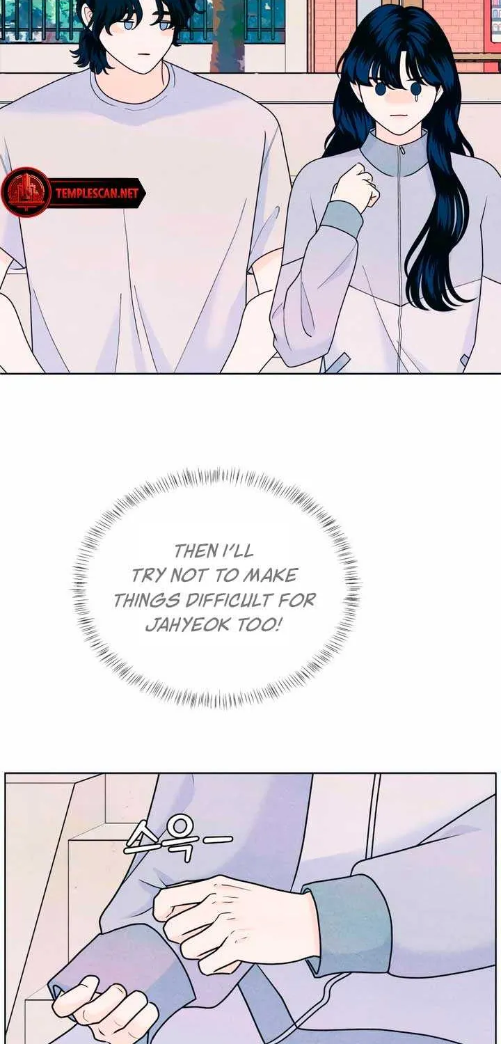 My Introverted Boy Chapter 52 page 7 - 