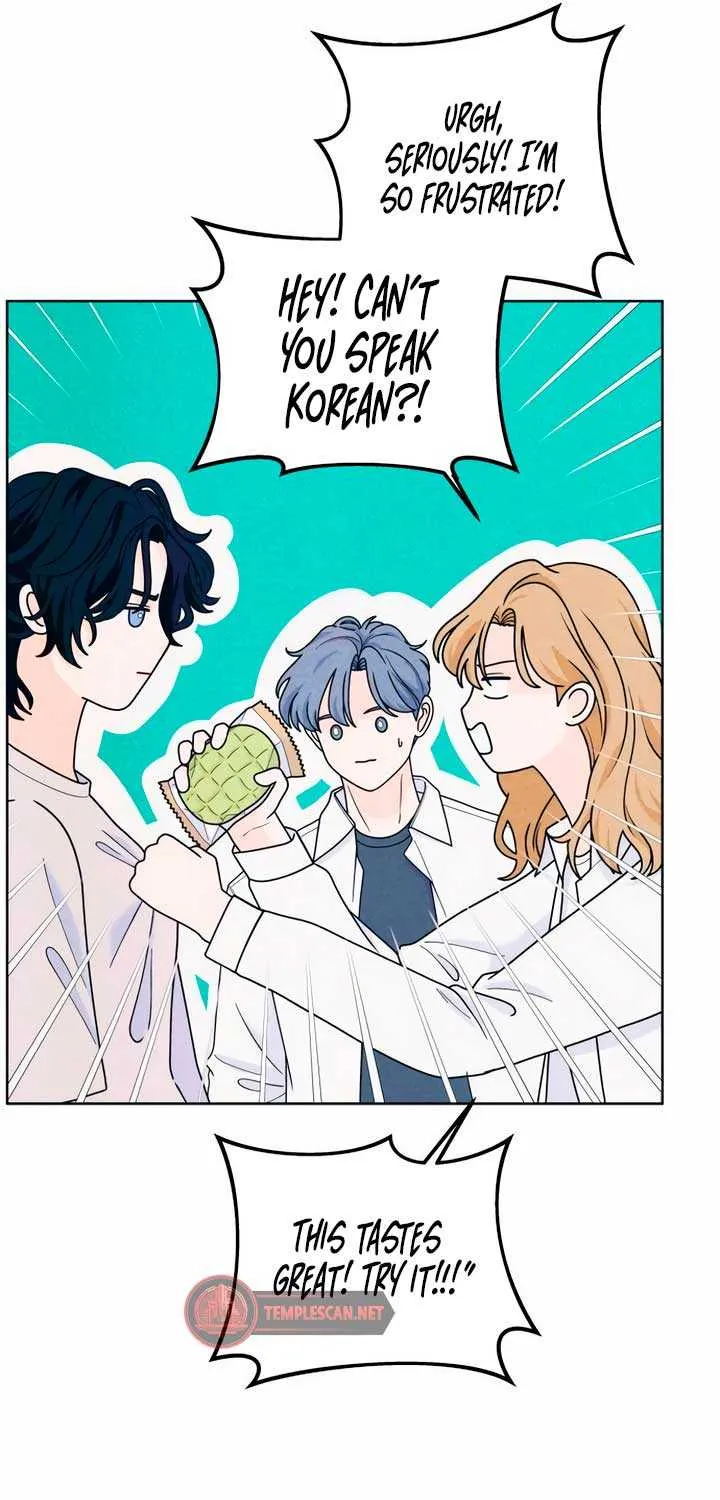 My Introverted Boy Chapter 53 page 19 - 
