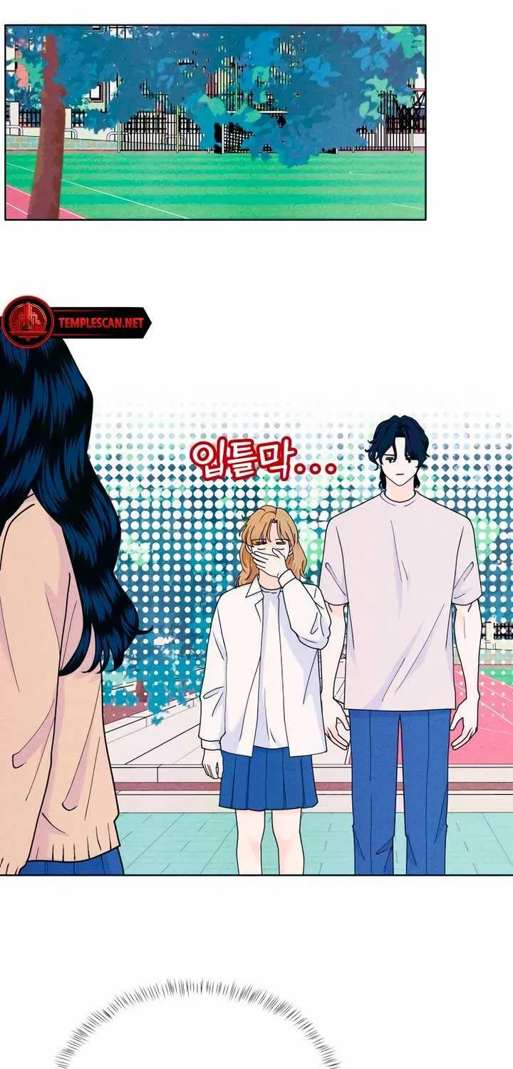 My Introverted Boy Chapter 53 page 52 - 