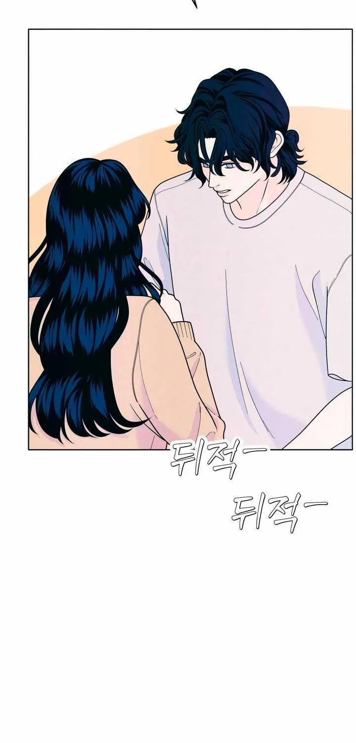 My Introverted Boy Chapter 54 page 39 - 