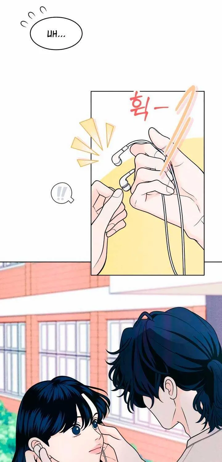 My Introverted Boy Chapter 54 page 40 - 
