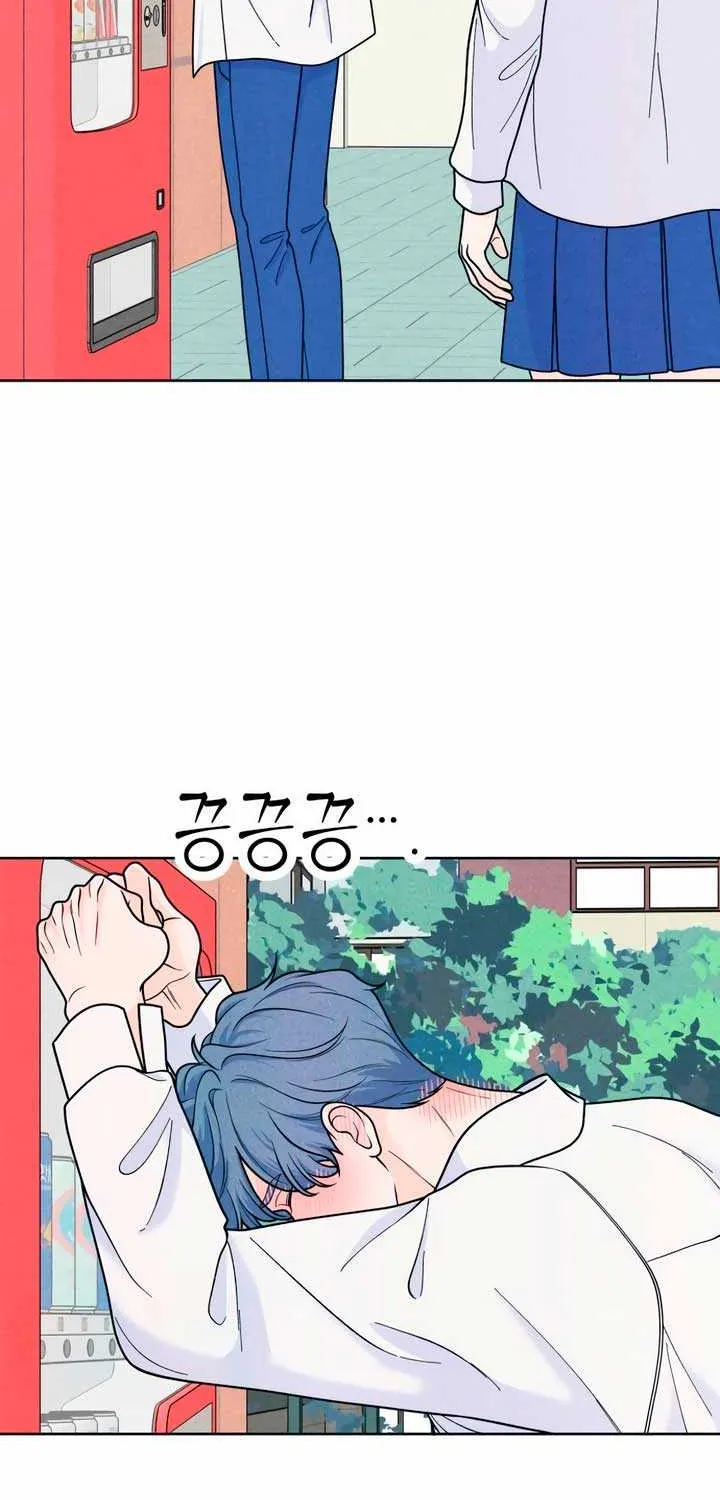 My Introverted Boy Chapter 54 page 8 - 