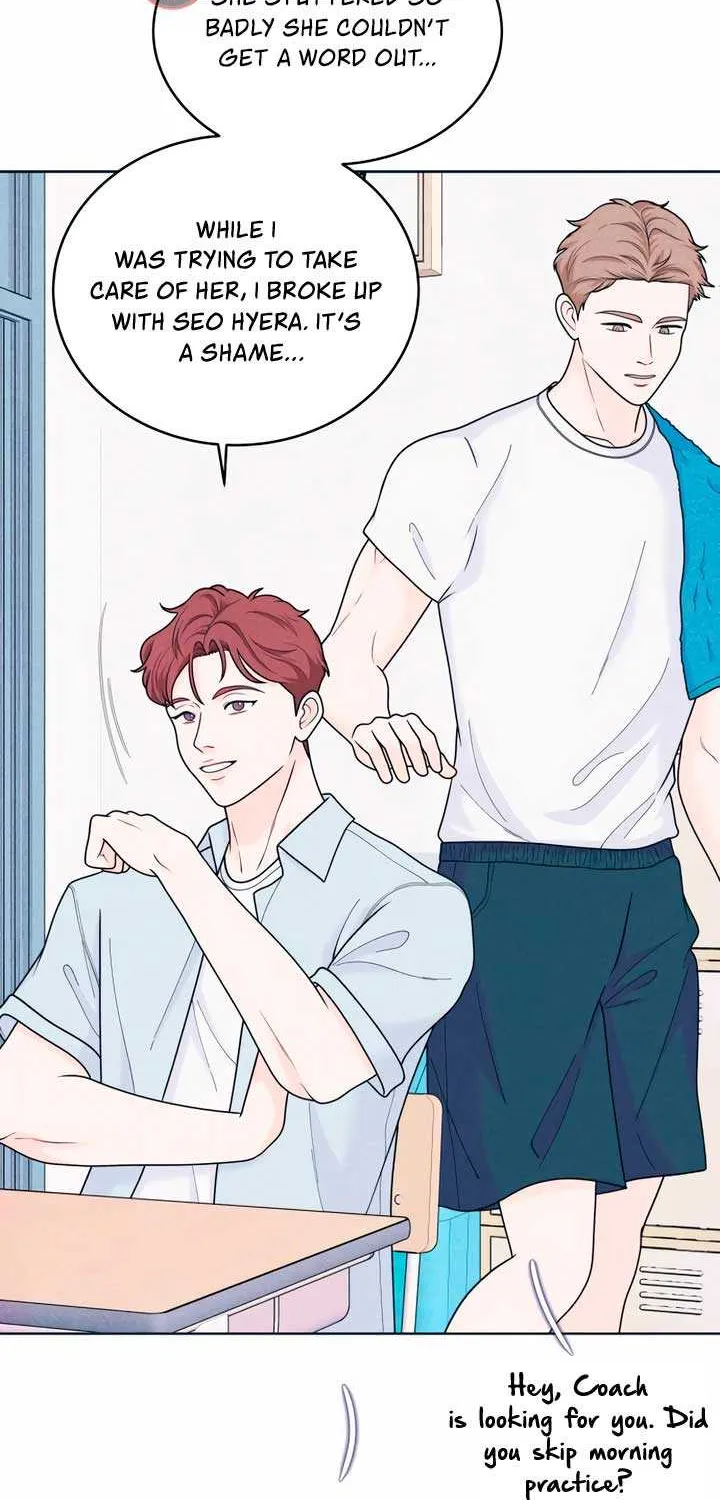 My Introverted Boy Chapter 55 page 12 - 
