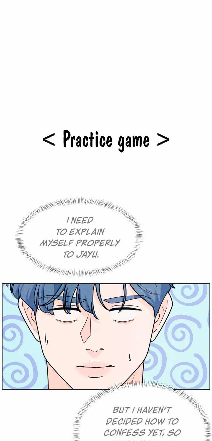 My Introverted Boy Chapter 55 page 55 - 
