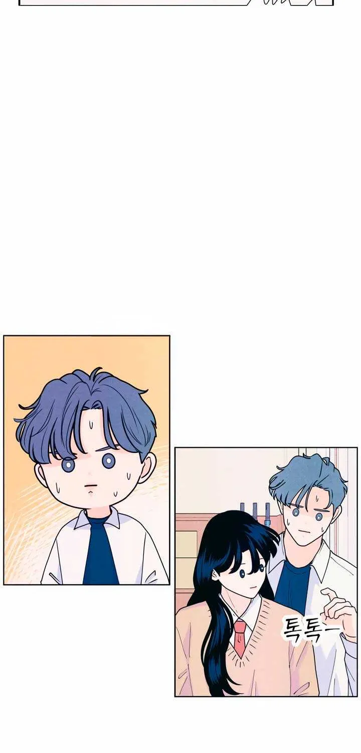 My Introverted Boy Chapter 55 page 64 - 