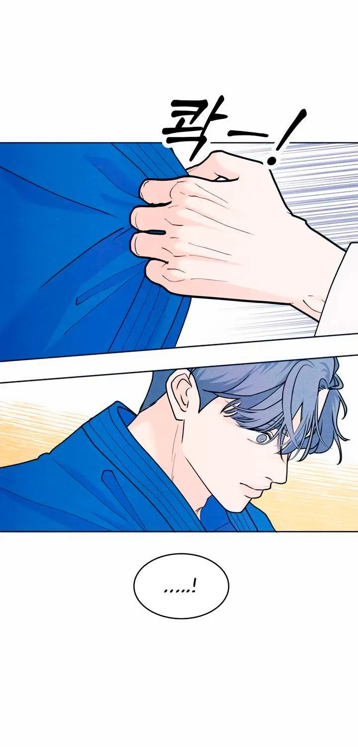 My Introverted Boy Chapter 56 page 45 - 