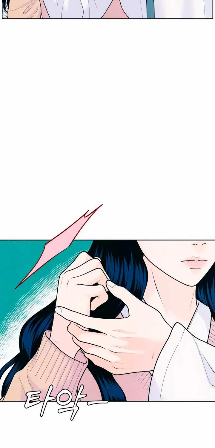 My Introverted Boy Chapter 56 page 6 - 