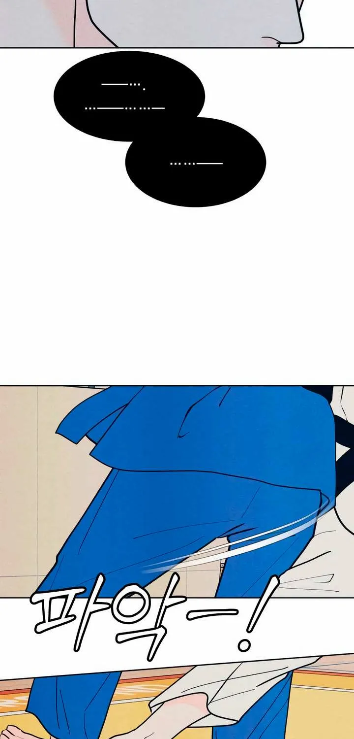 My Introverted Boy Chapter 56 page 55 - 