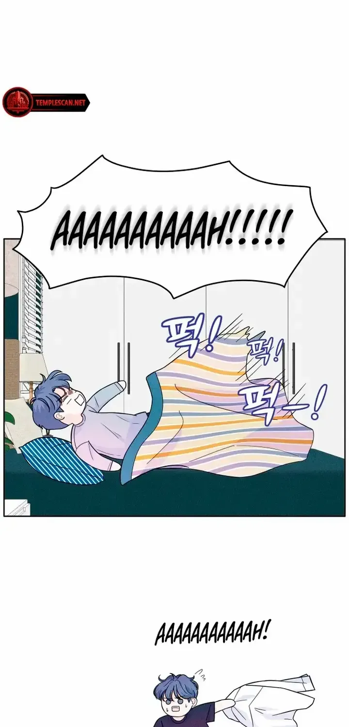 My Introverted Boy Chapter 6 page 23 - 