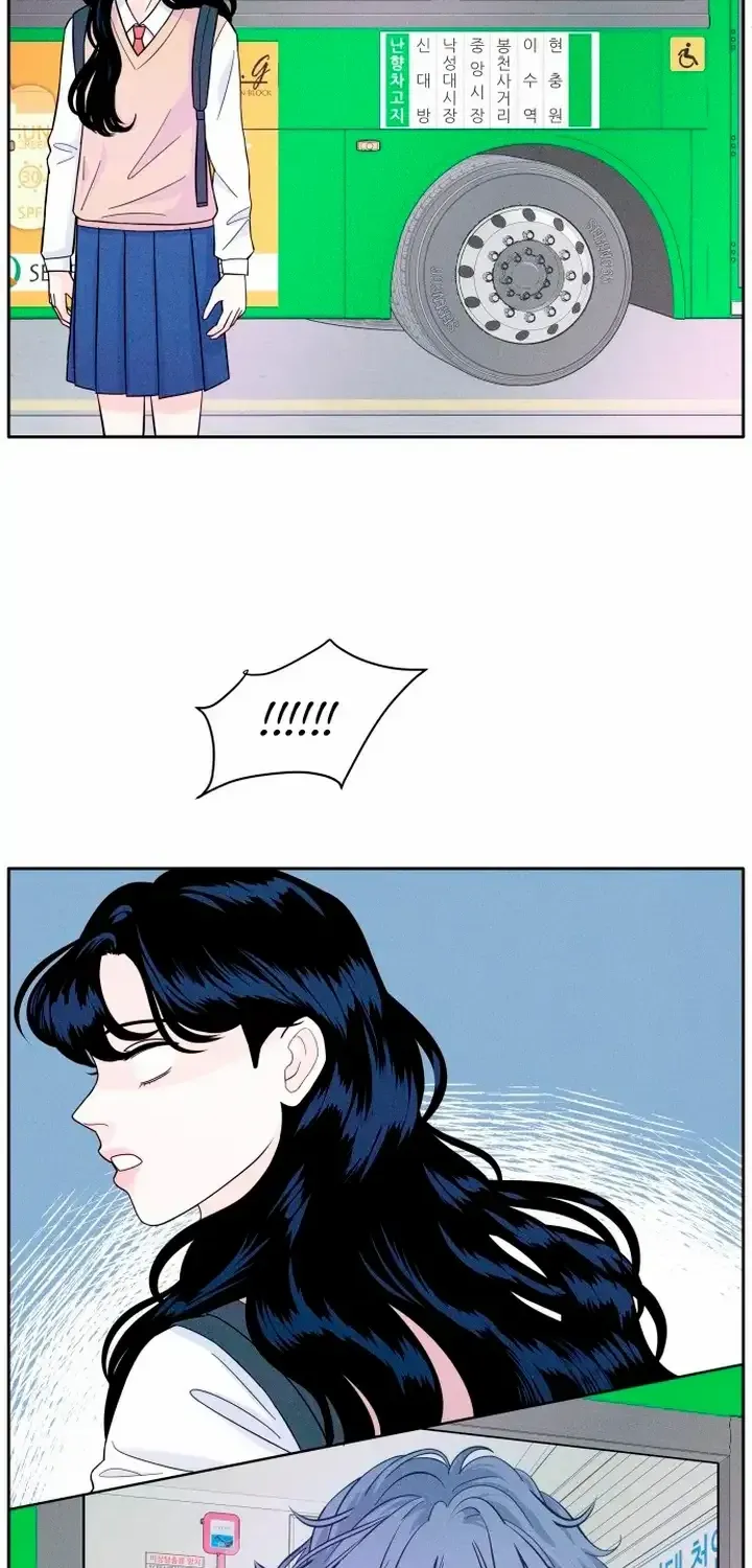 My Introverted Boy Chapter 6 page 4 - 