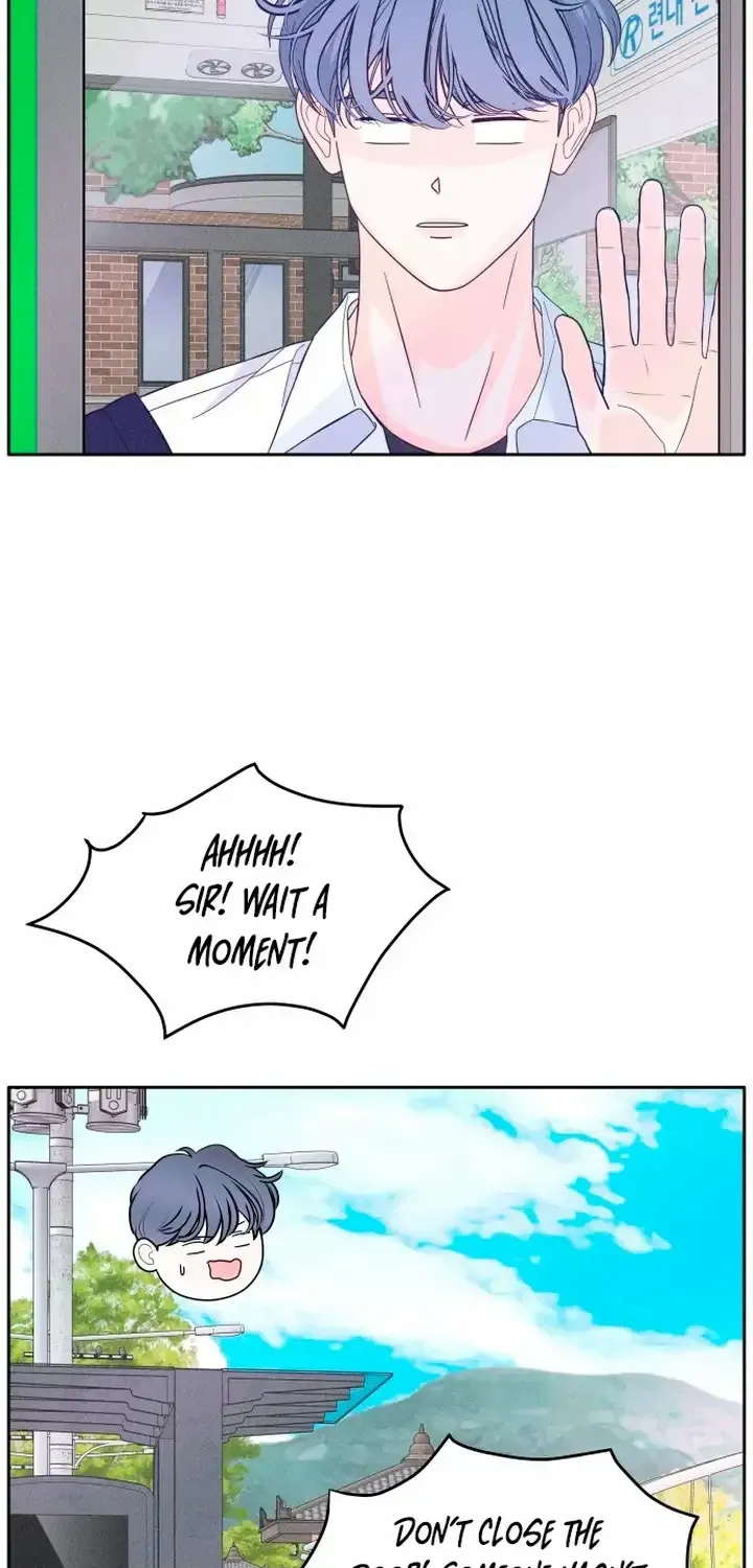 My Introverted Boy Chapter 6 page 5 - 