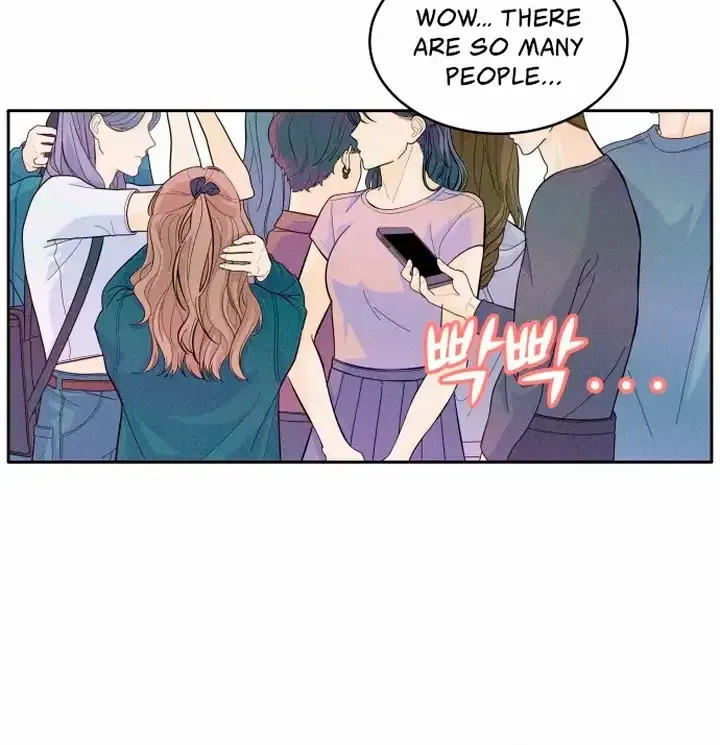 My Introverted Boy Chapter 6 page 7 - 