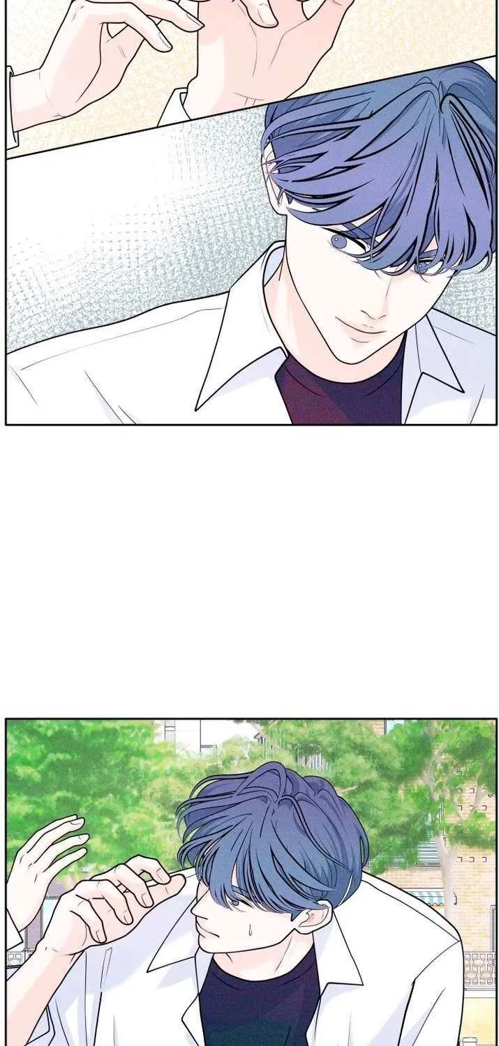 My Introverted Boy Chapter 7 page 2 - 
