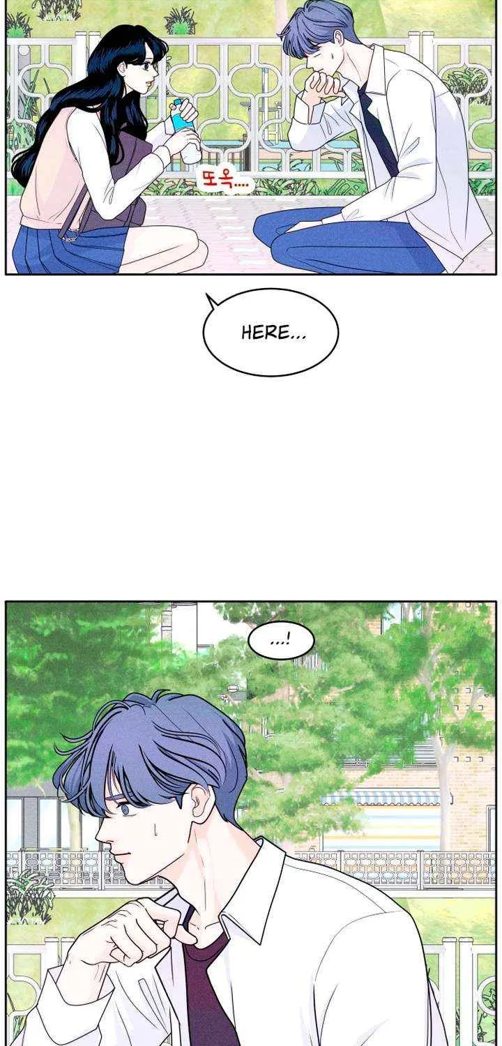 My Introverted Boy Chapter 7 page 11 - 
