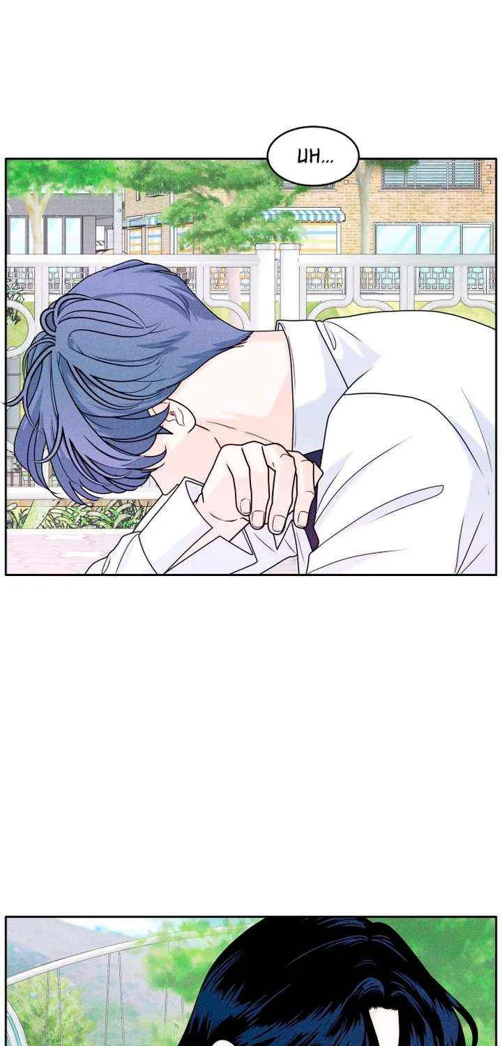 My Introverted Boy Chapter 7 page 13 - 