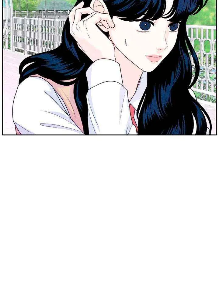 My Introverted Boy Chapter 7 page 14 - 