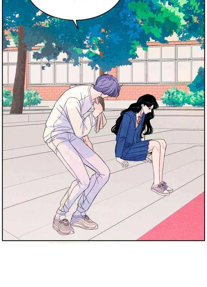 My Introverted Boy Chapter 7 page 56 - 