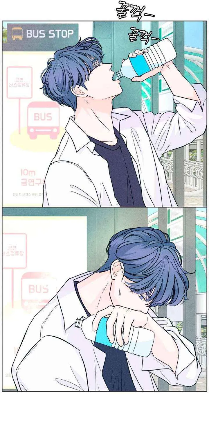 My Introverted Boy Chapter 8 page 15 - 