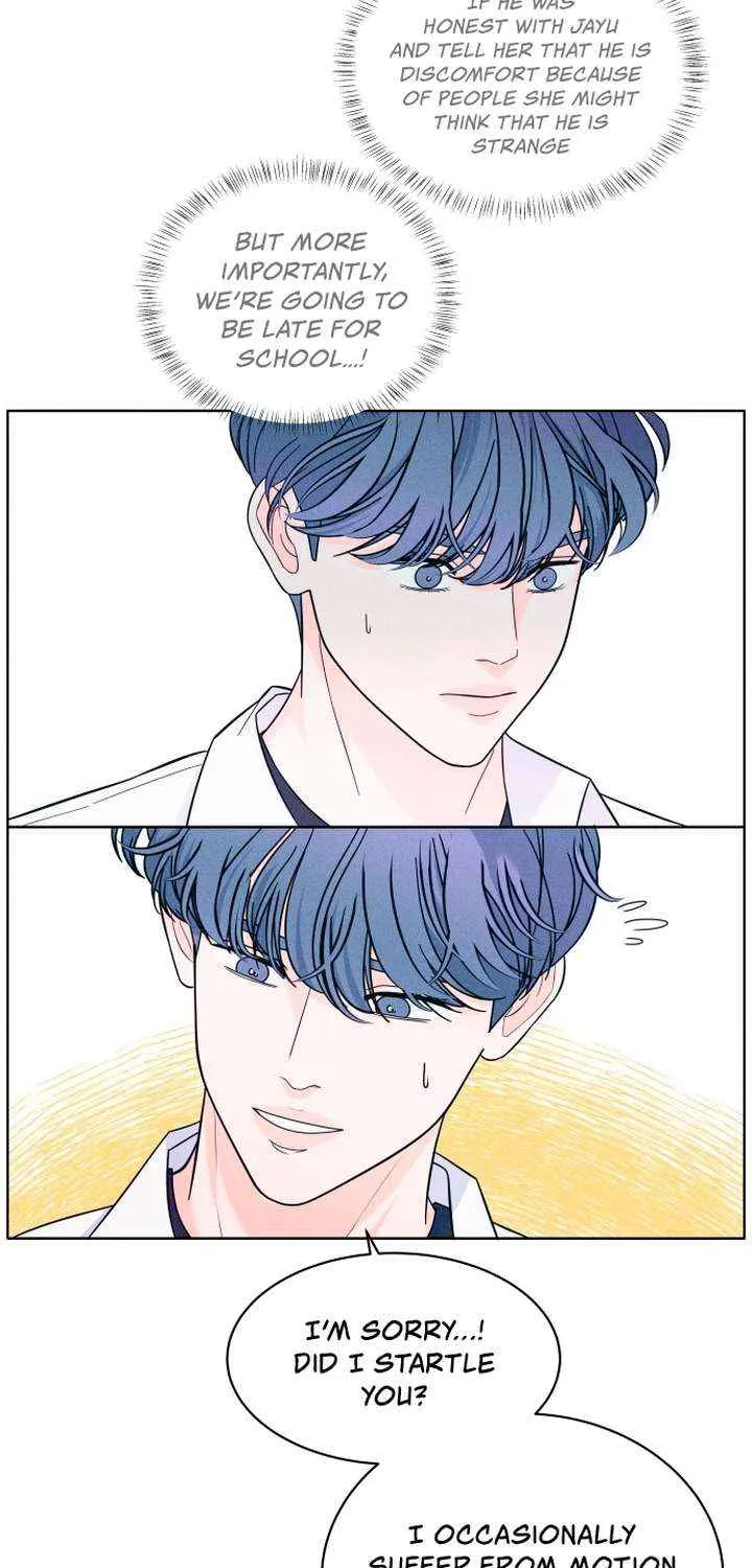 My Introverted Boy Chapter 8 page 17 - 