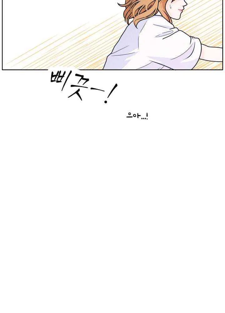 My Introverted Boy Chapter 8 page 49 - 