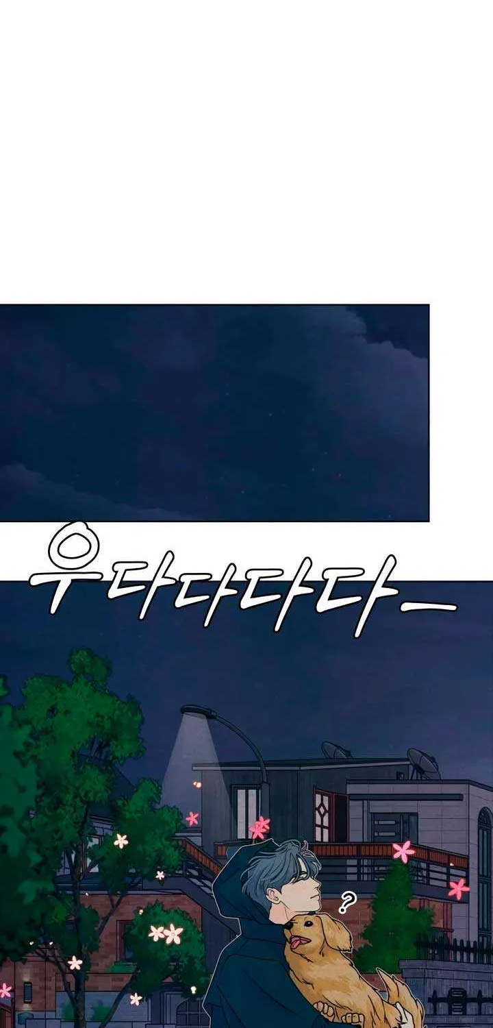 My Introverted Boy Chapter 85 page 23 - 