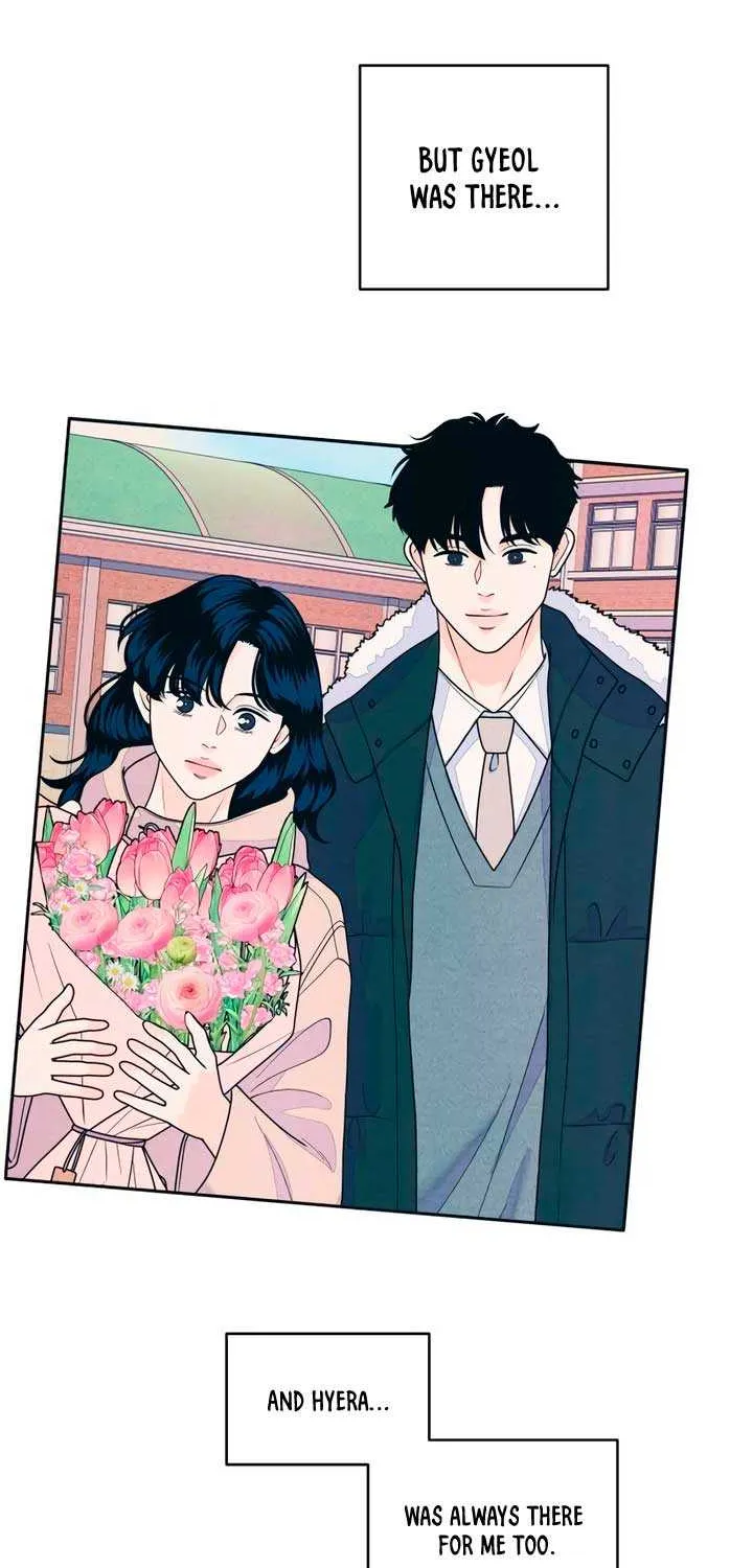 My Introverted Boy Chapter 85 page 4 - 