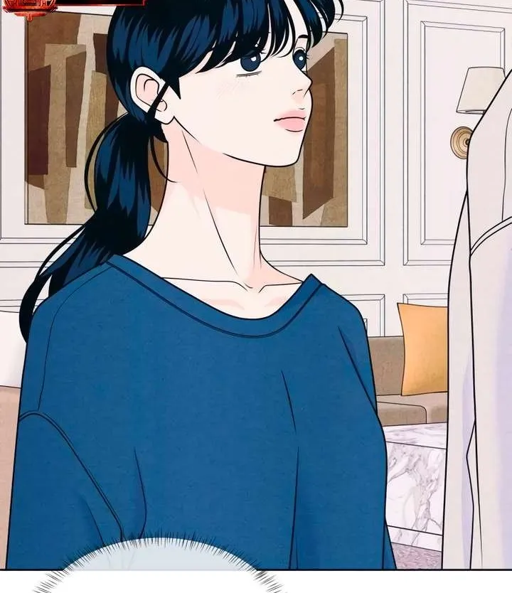 My Introverted Boy Chapter 86 page 17 - 