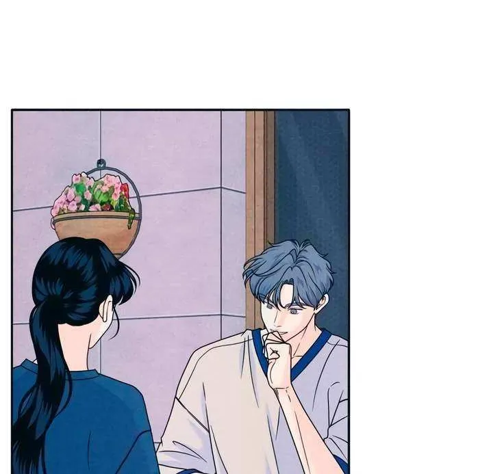 My Introverted Boy Chapter 86 page 41 - 
