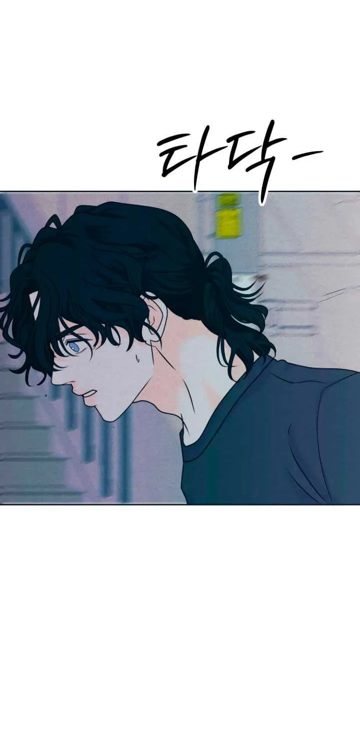 My Introverted Boy Chapter 87 page 6 - 