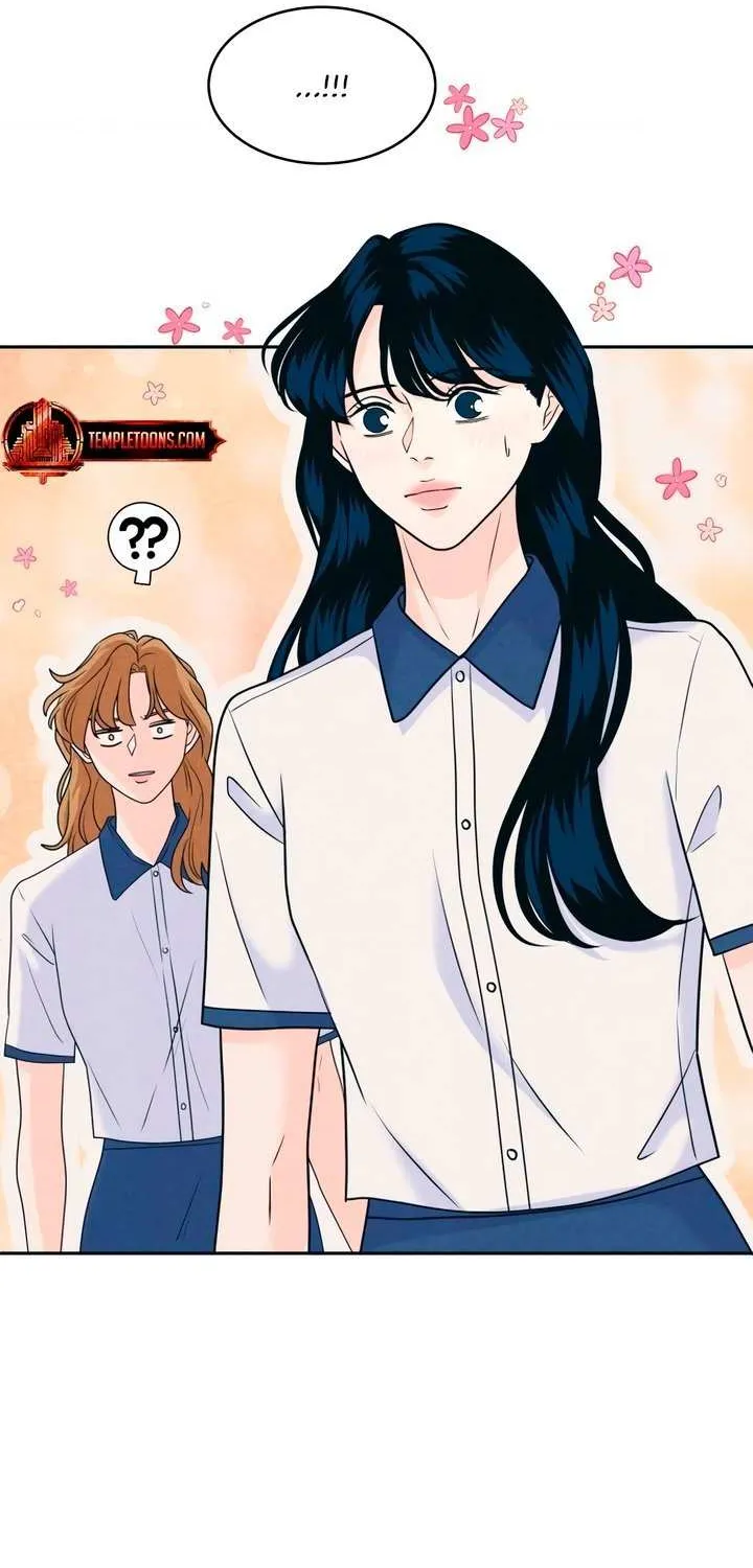 My Introverted Boy Chapter 88 page 45 - 