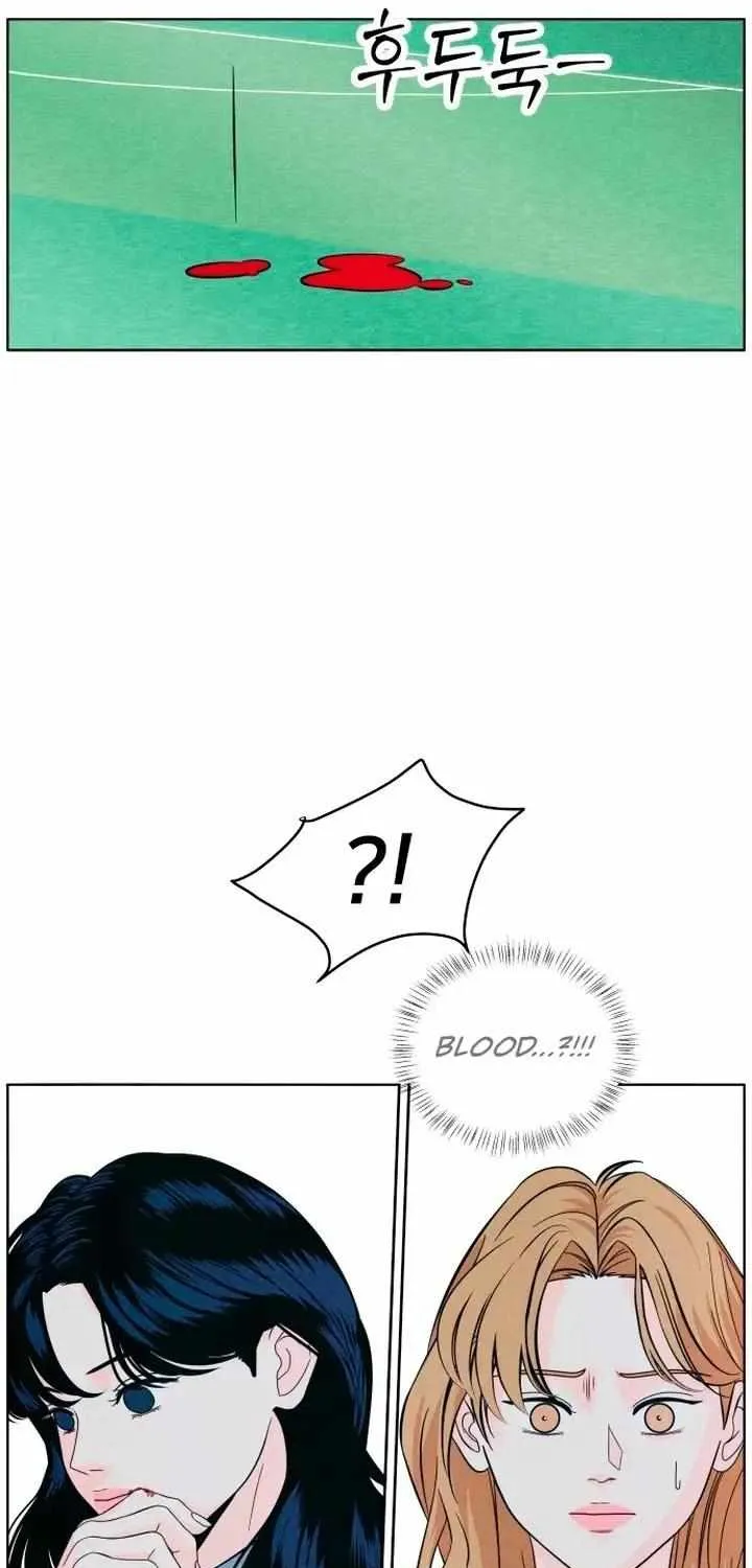My Introverted Boy Chapter 9 page 3 - 