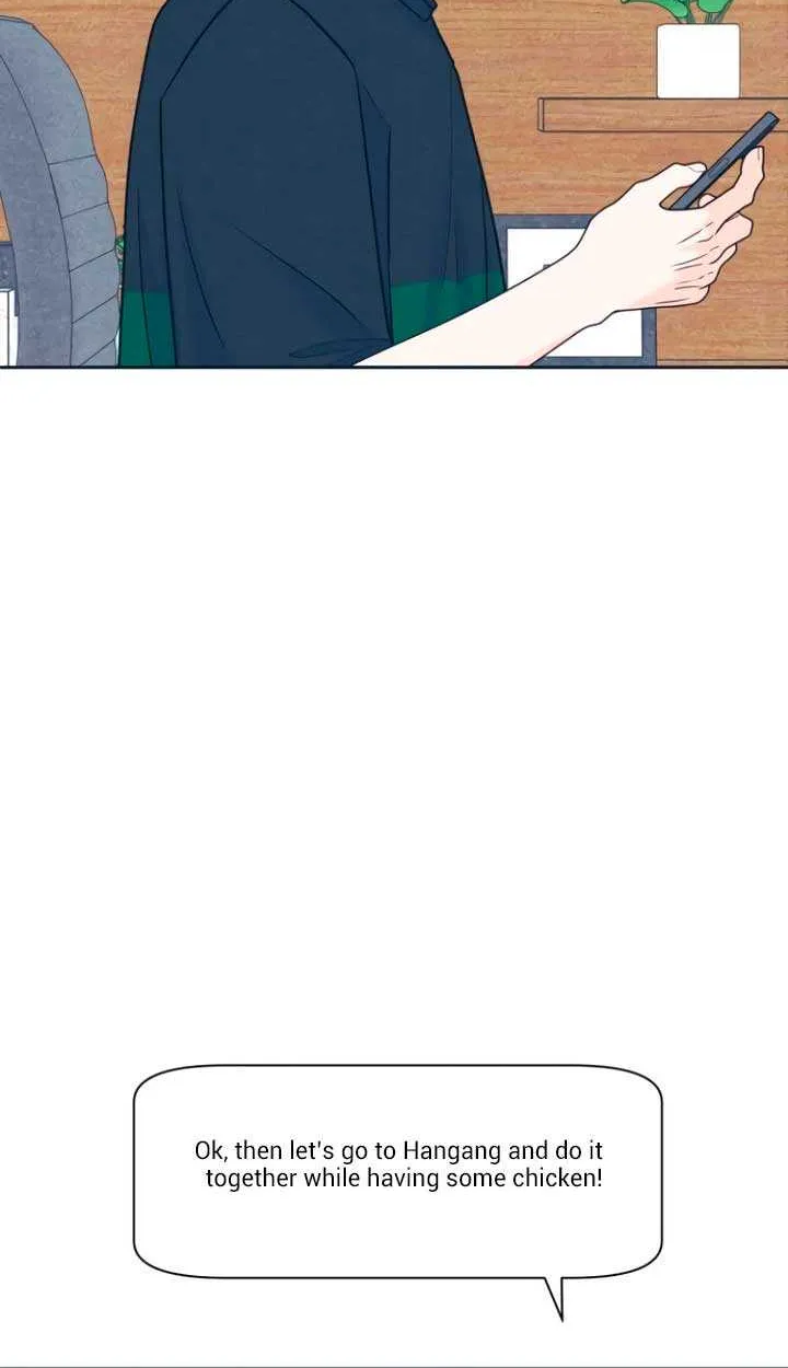 My Introverted Boy Chapter 90 page 17 - 