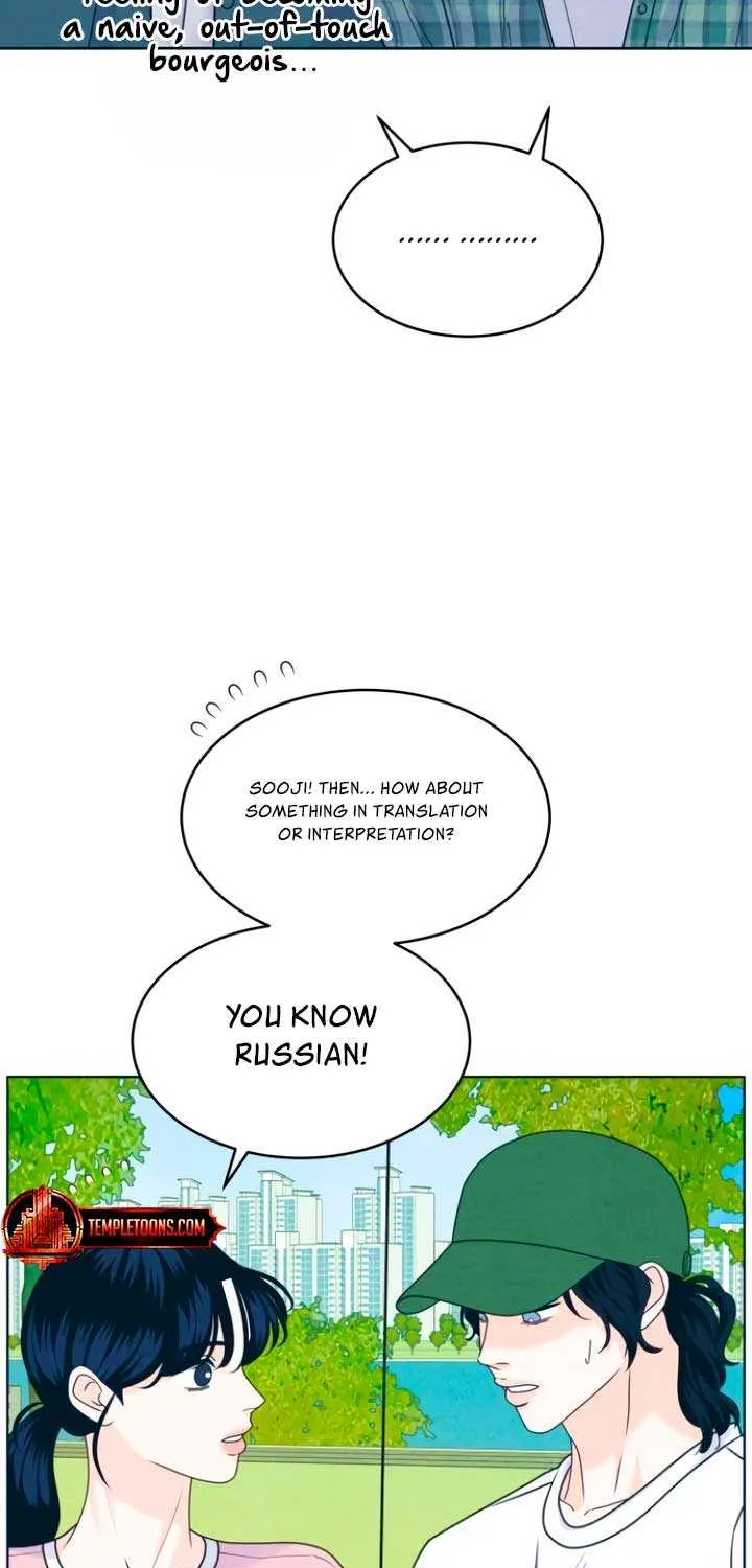 My Introverted Boy Chapter 90 page 40 - 