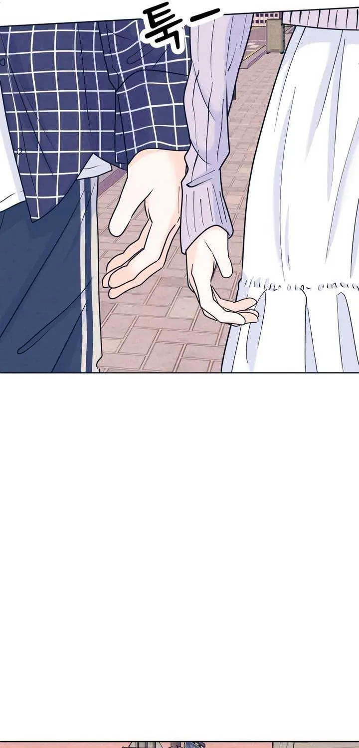 My Introverted Boy Chapter 93 page 50 - 