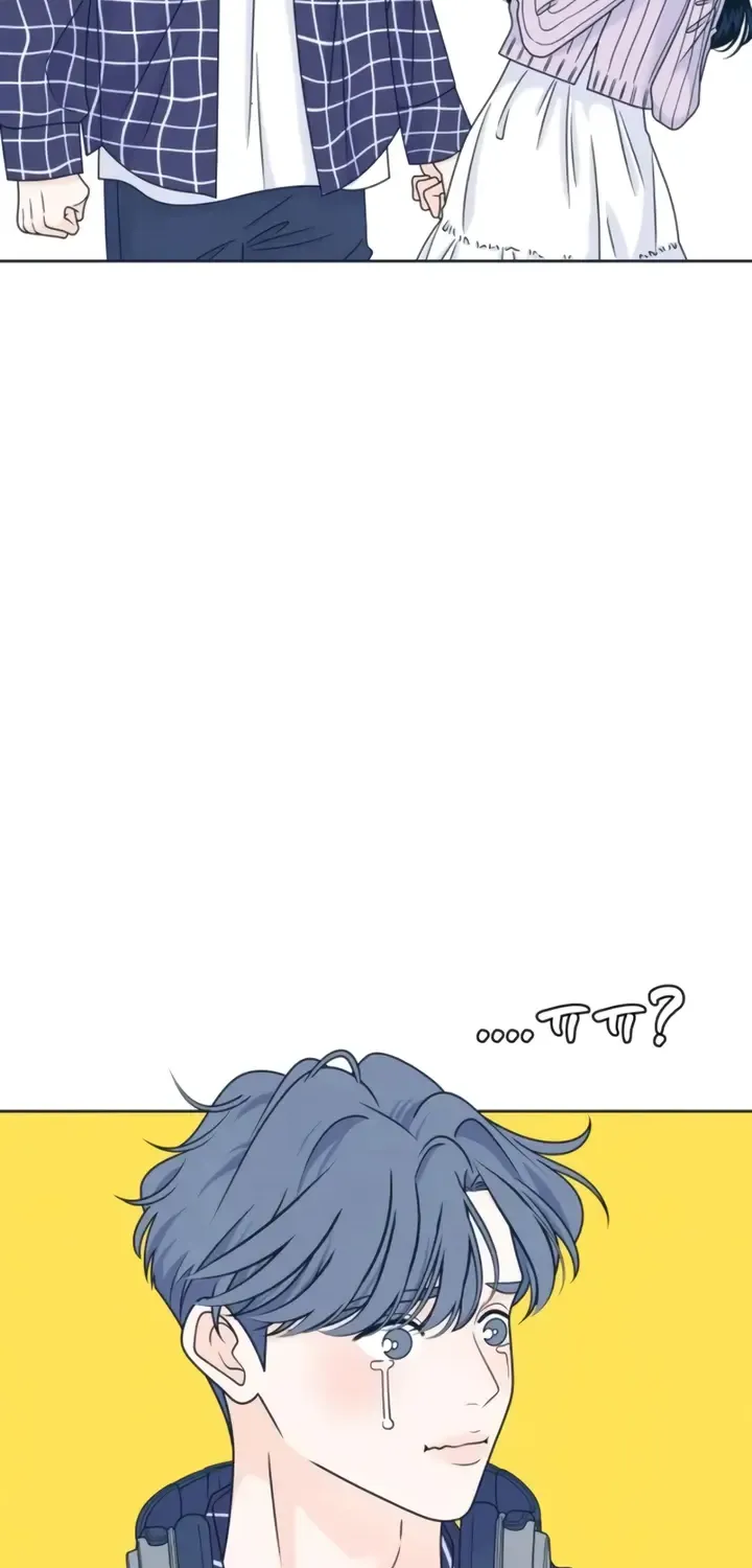 My Introverted Boy Chapter 94 page 9 - 