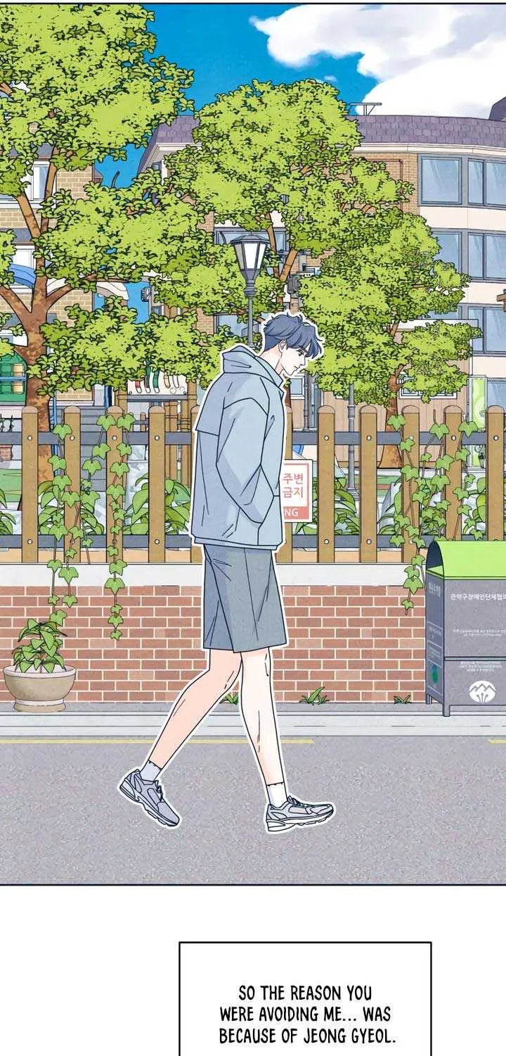 My Introverted Boy Chapter 95 page 57 - 
