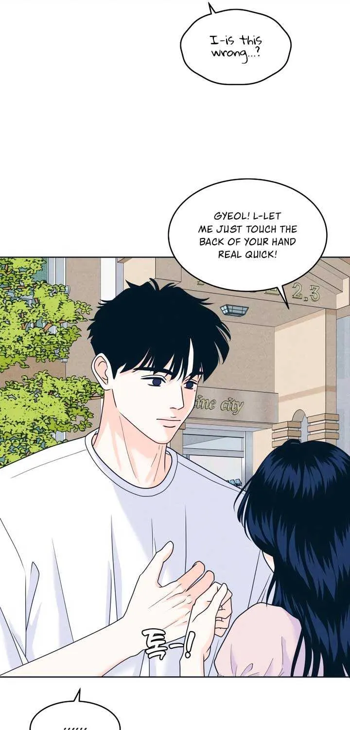 My Introverted Boy Chapter 95 page 10 - 