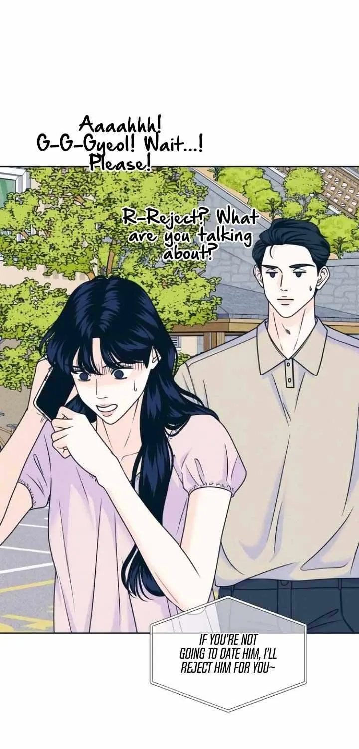My Introverted Boy Chapter 96 page 18 - 