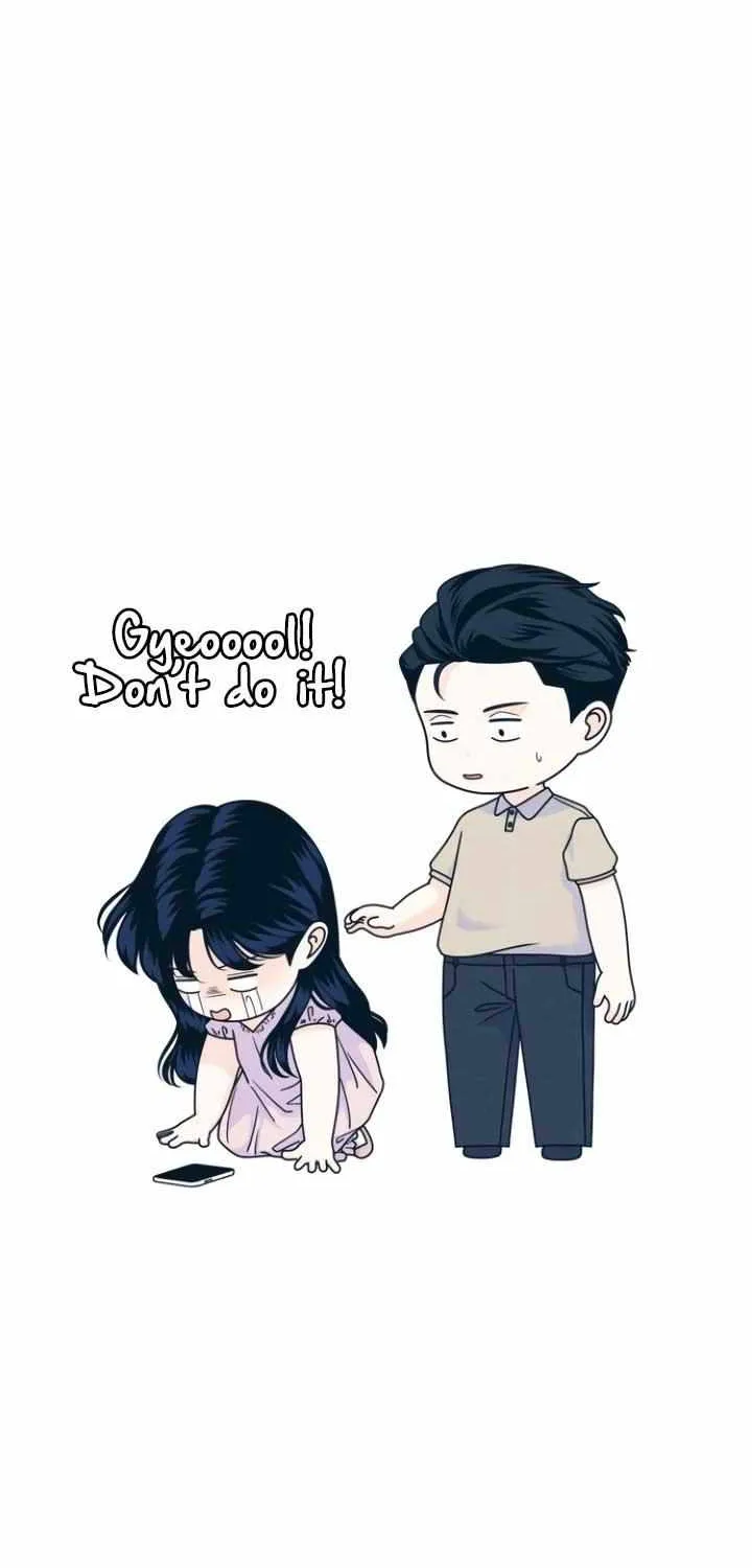 My Introverted Boy Chapter 96 page 19 - 