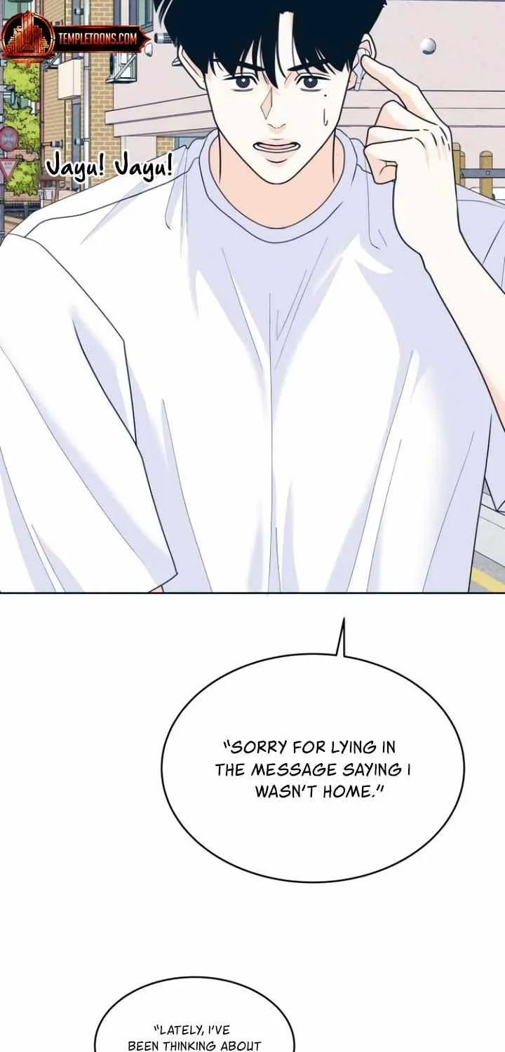 My Introverted Boy Chapter 96 page 7 - 