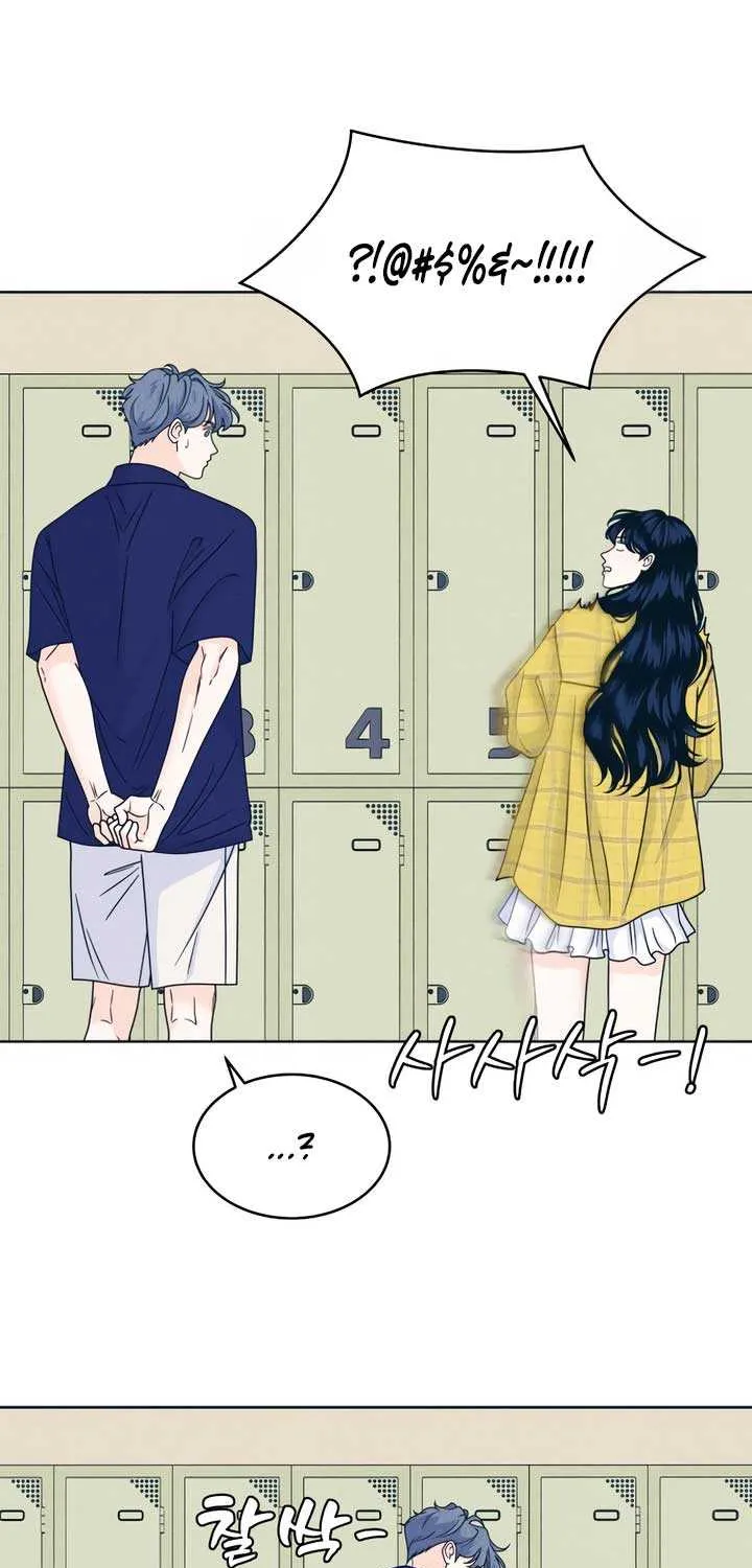 My Introverted Boy Chapter 97 page 29 - 