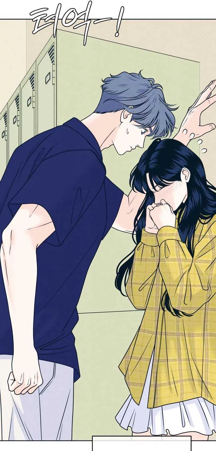 My Introverted Boy Chapter 97 page 33 - 