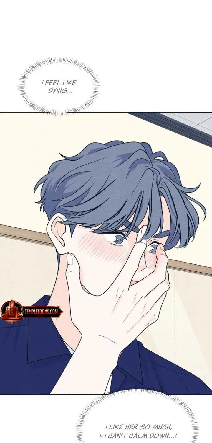 My Introverted Boy Chapter 98 page 16 - 