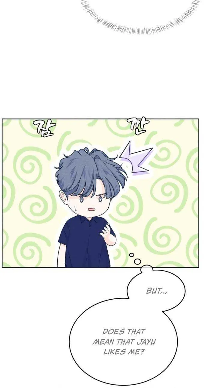 My Introverted Boy Chapter 98 page 17 - 