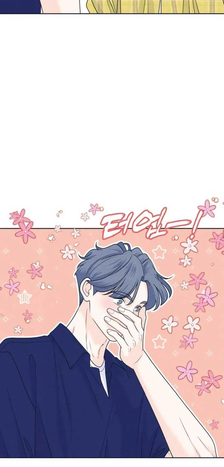 My Introverted Boy Chapter 98 page 25 - 