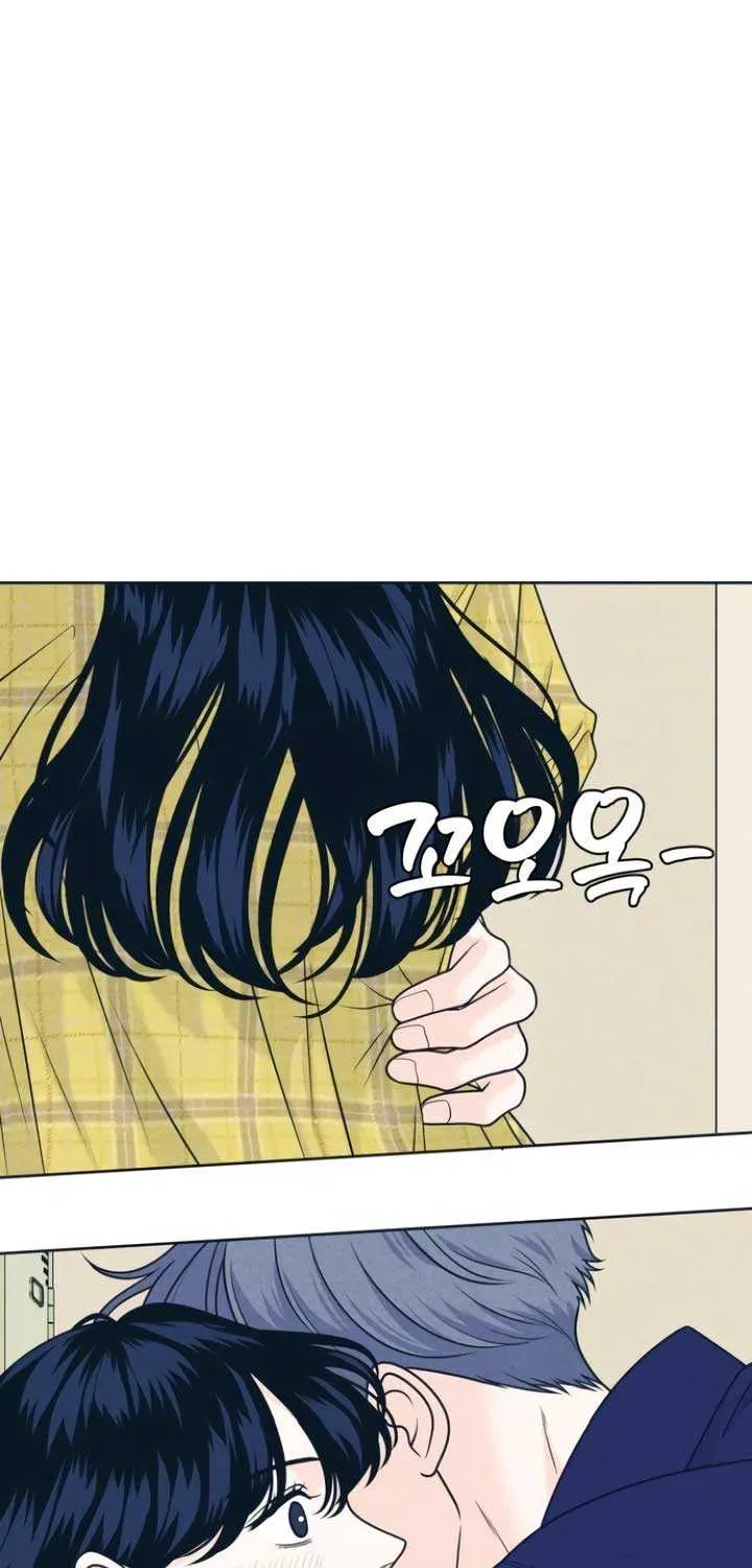 My Introverted Boy Chapter 98 page 5 - 