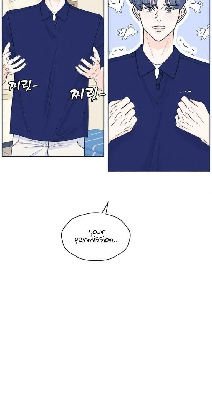 My Introverted Boy Chapter 98 page 9 - 