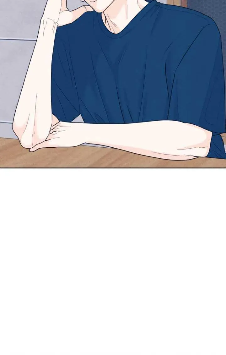 My Introverted Boy Chapter 99 page 17 - 