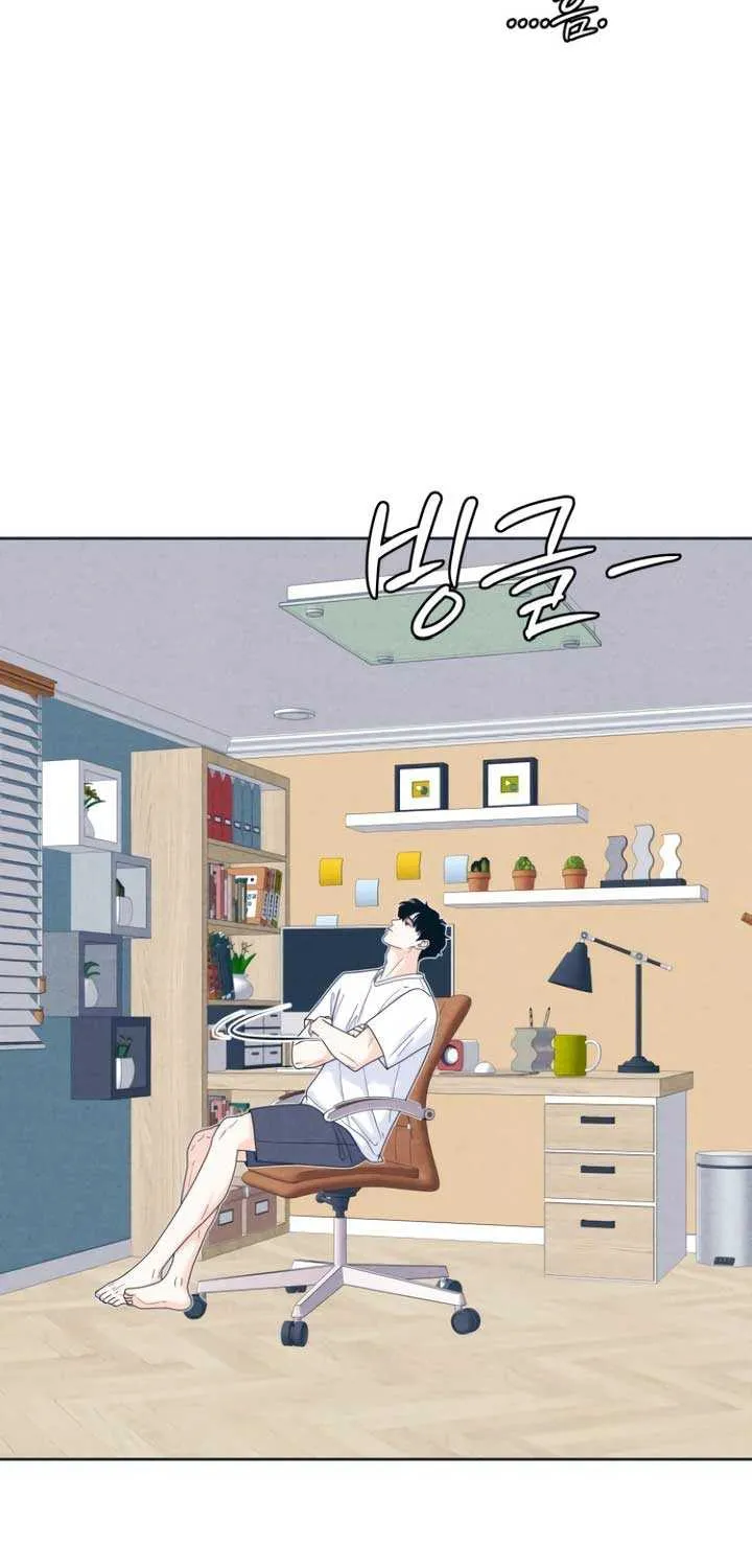 My Introverted Boy Chapter 99 page 5 - 